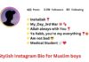 stylish-Instagram-Bio-for-Muslim-boys